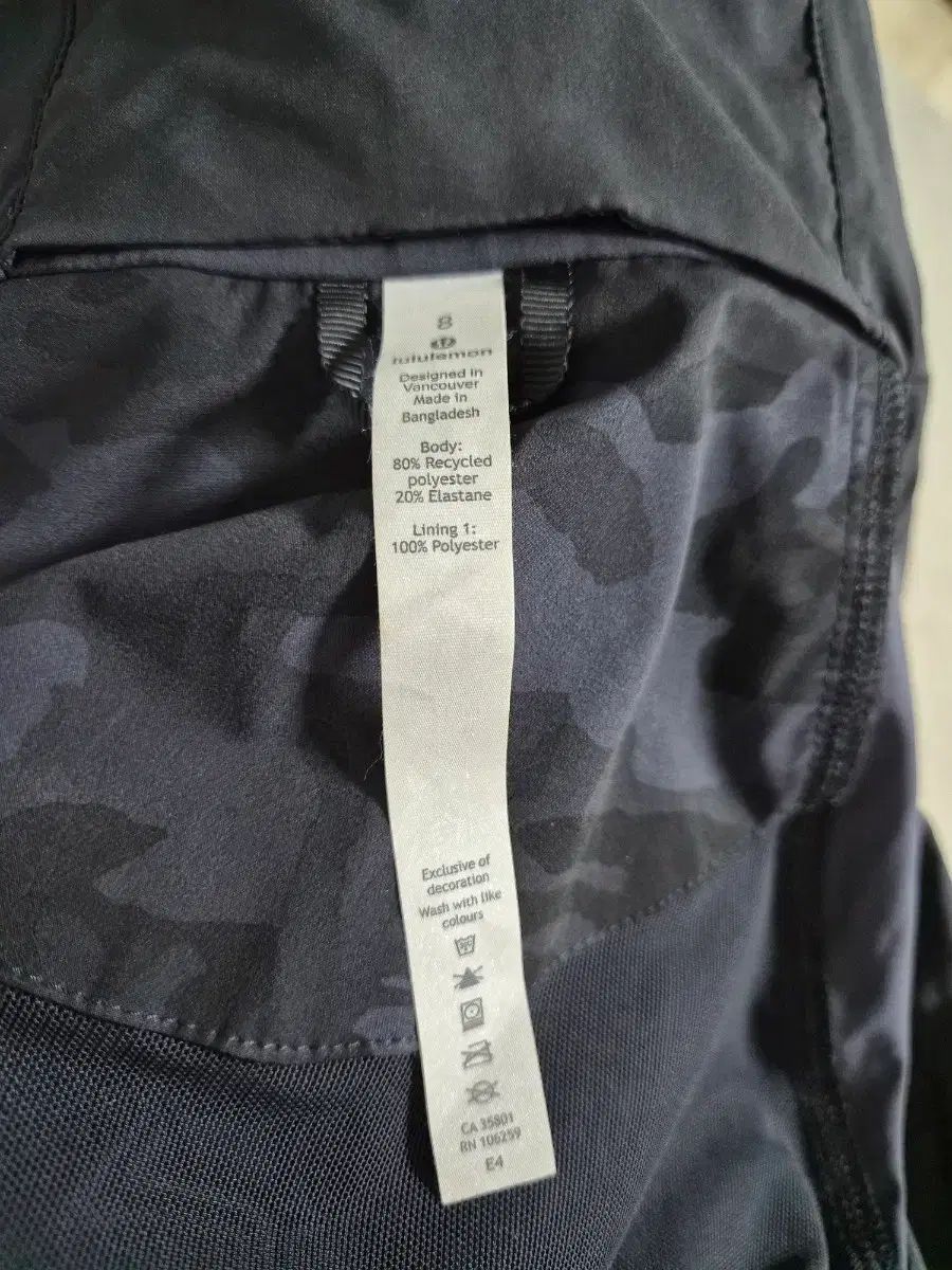 ウィンドブレーカー