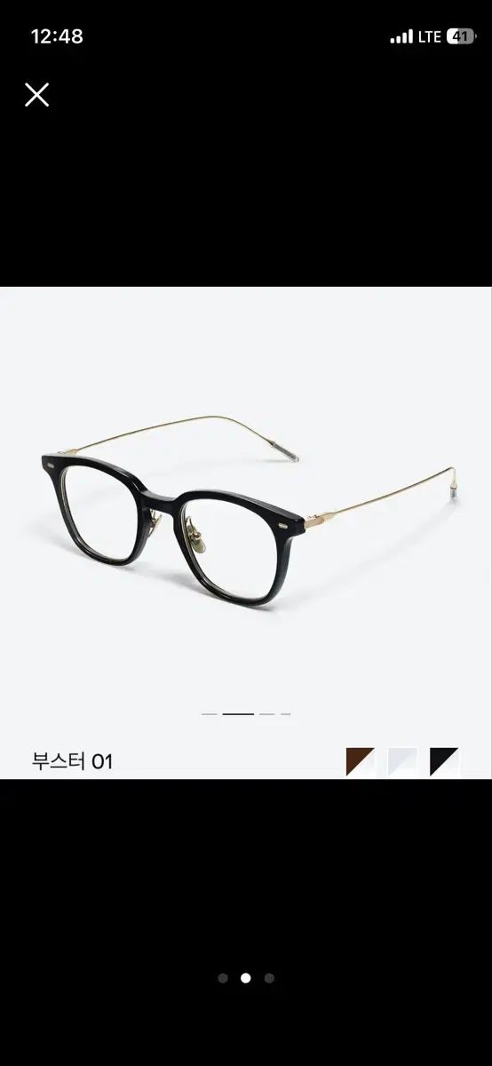 GENTLE MONSTER ジェントルモンスター ブースター C 1