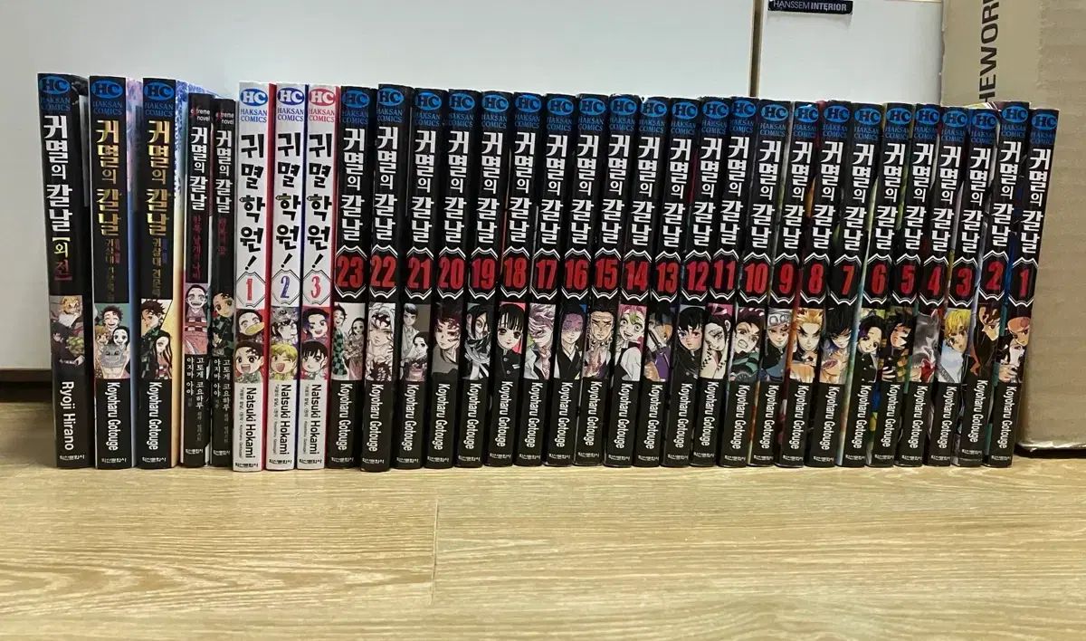 鬼滅の 鬼滅の刃 漫画 1 23 ぼっち ざ ろっく 見聞録 - 2 外伝 小説 巻 鬼滅の刃学園 3