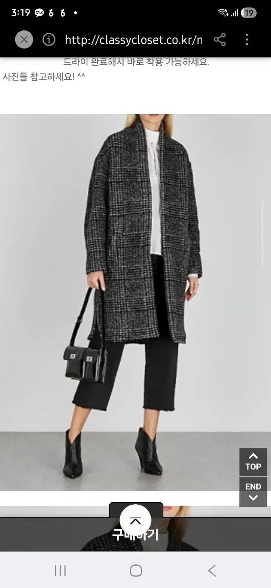 イザベルマランエトワール　ロングコート レディースコート – Isabel Marant & Marant Étoile | 公式オンライン