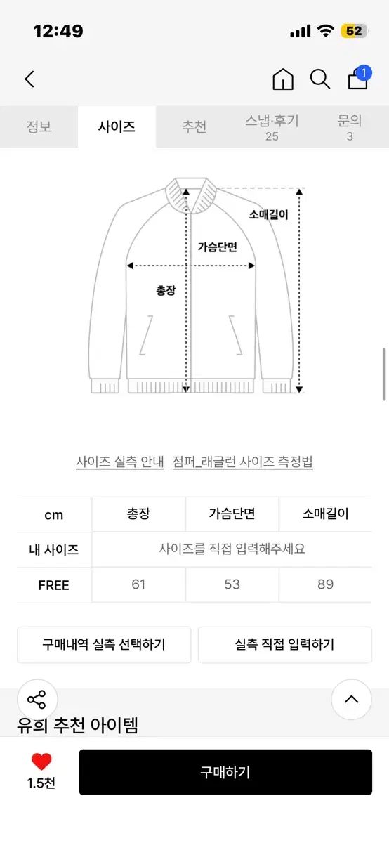 ユーヒー youhee ロープ フードジップアップ アイボリー