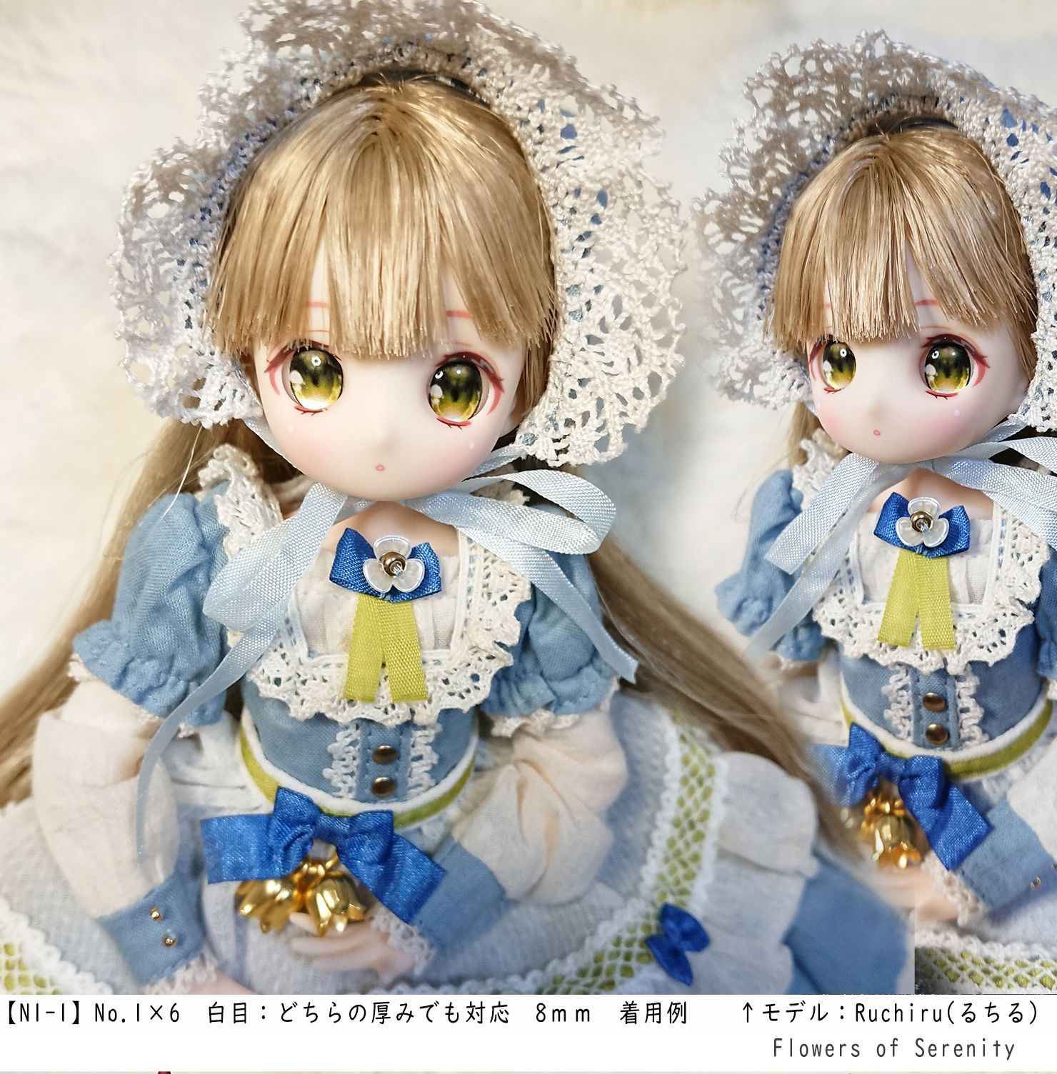 8mm相当レジンアイ 【Y6】黄 ドールアイ N1-1 色： 1×6 - メルカリ