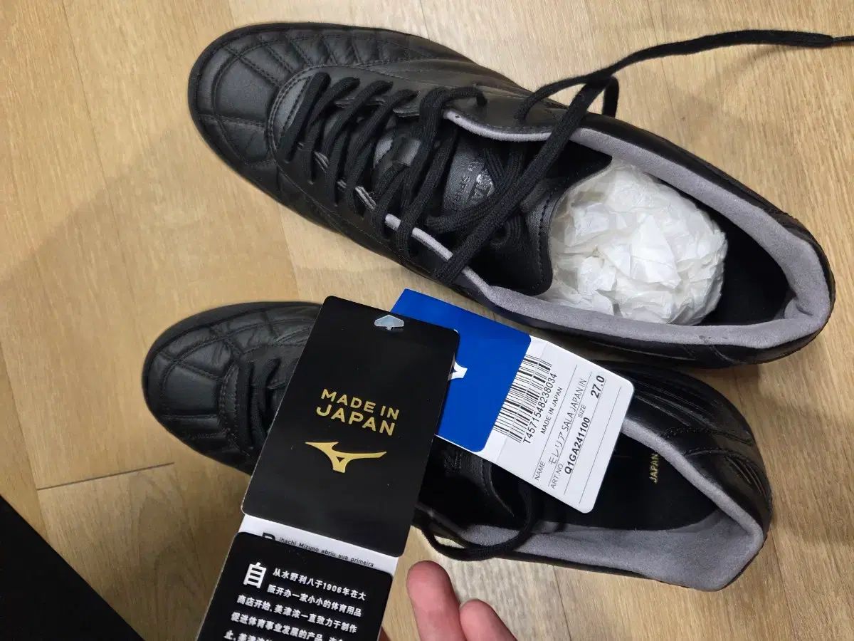 ミズノ モレリア サラ ジャパン サッカーシューズ