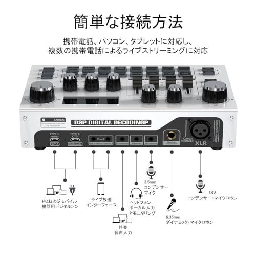 ゲーミングオーディオミキサー2.25 LCDスクリーンPC用 携帯ライブストリーミング録音ポッドキャスト Youtube ゲームライブサウンドカード