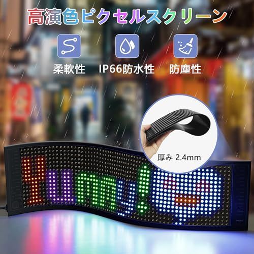 Led ディスプレイ 小型 led led看板 流れる文字 LEDメッセージボード