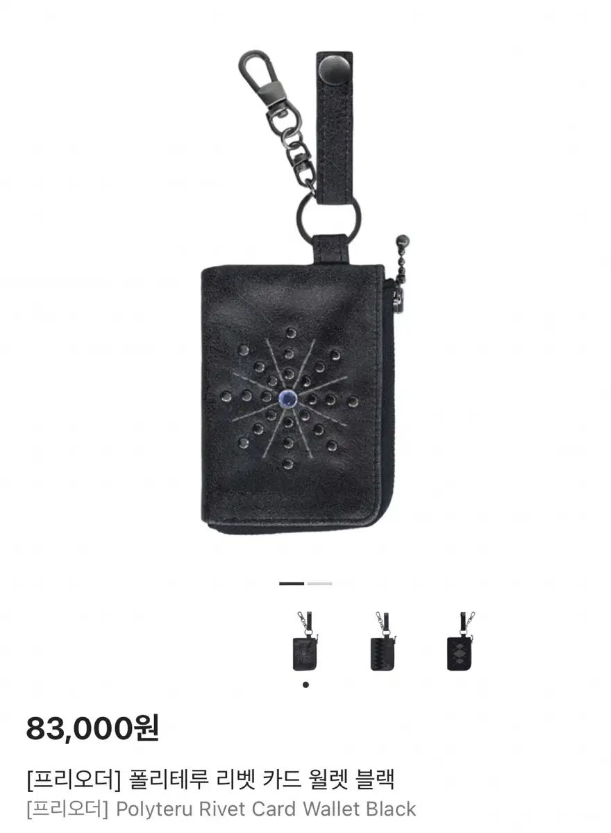 メール便対応】イヴ・サンローラン クチュール ミニ クラッチ 200 4g