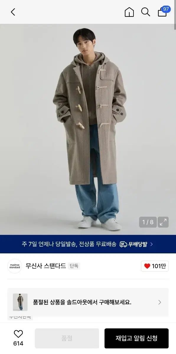 ウールブレンド オーバーサイズ ダッフルコート Lサイズ