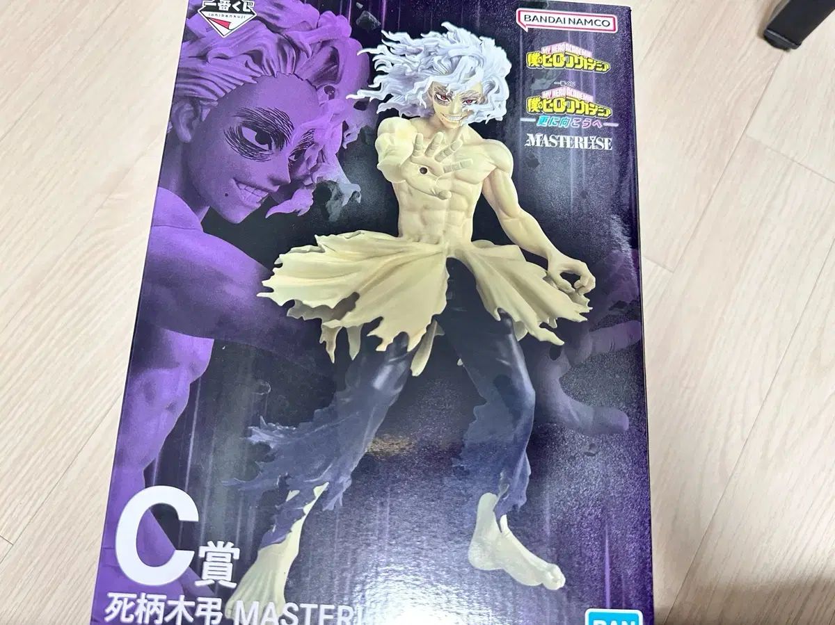 僕のヒーローアカデミア ヒロアカ 一番くじ より遠くへ C賞 死柄木 弔 フィギュア