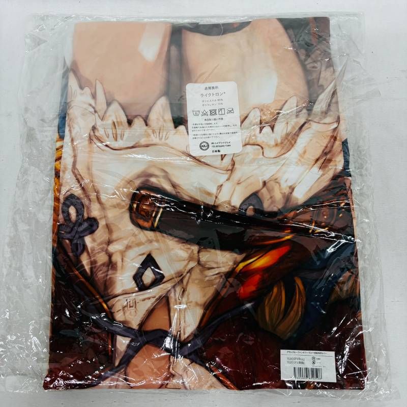 グランブルーファンタジー ヴィーラ 抱き枕カバー GRANBLUE FANTASY VIRA