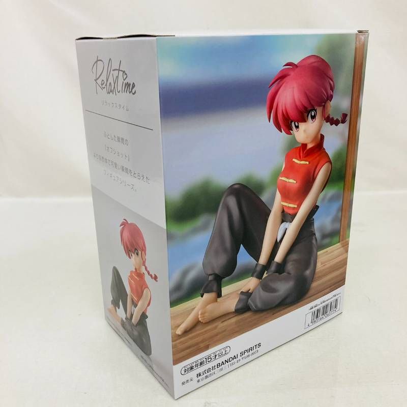 未開封 らんま1/2 プライズ フィギュア 4個 まとめ セット / Relax