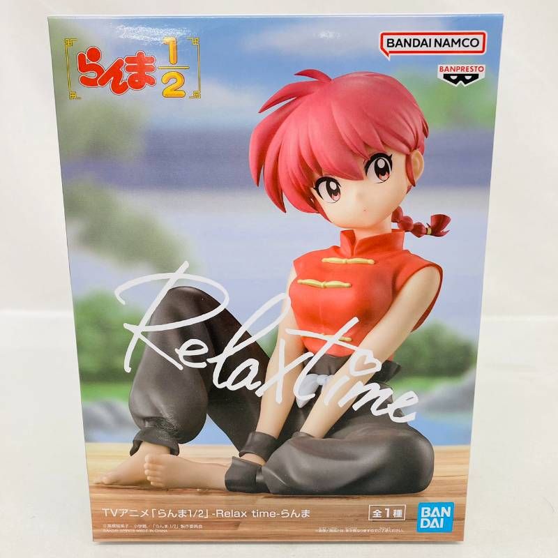 未開封 らんま1/2 プライズ フィギュア 4個 まとめ セット / Relax