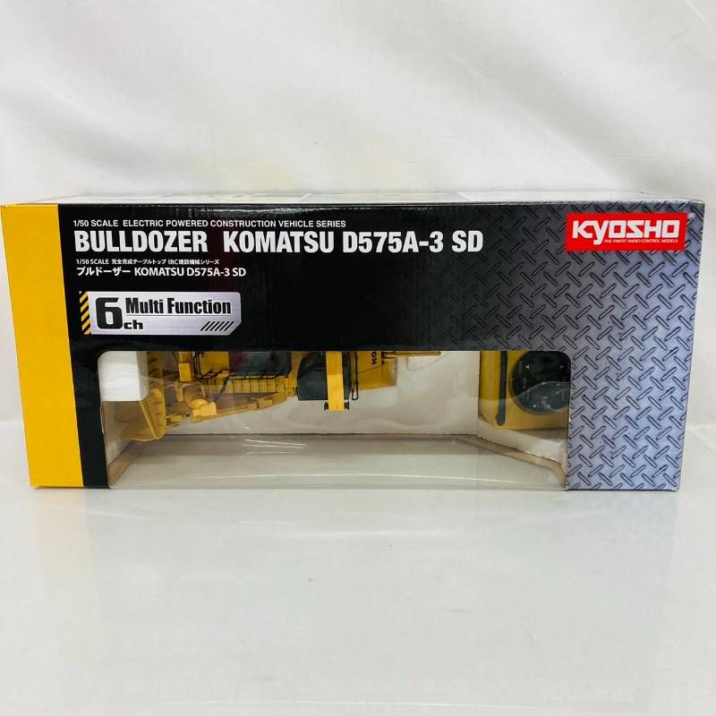 京商　Komatsu D575A-3 SD ブルドーザー 1/50 KyoSHo 京商 1/50 IRC 建設機械 シリーズ ブルドーザー コマツ D575A-3