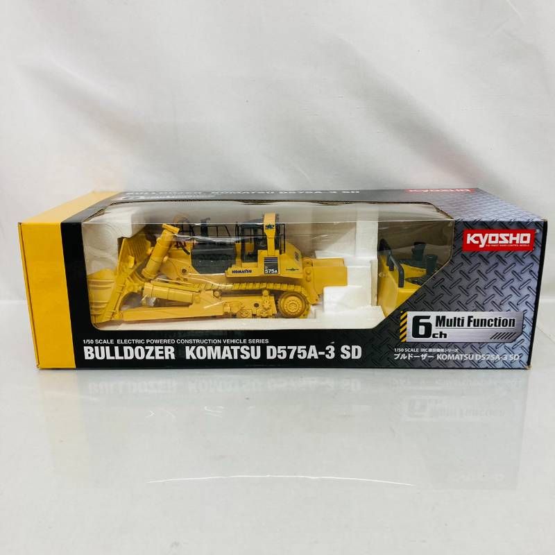 KyoSHo 京商 1/50 IRC 建設機械 シリーズ ブルドーザー コマツ D575A-3
