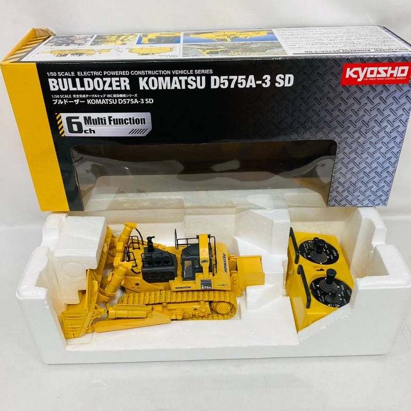 KyoSHo 京商 1/50 IRC 建設機械 シリーズ ブルドーザー コマツ D575A-3
