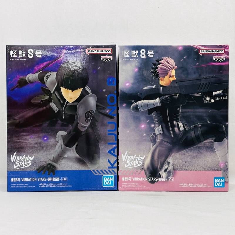 未開封 怪獣8号 VIBRATION STARS 保科宗四郎 鳴海弦 2点 セット
