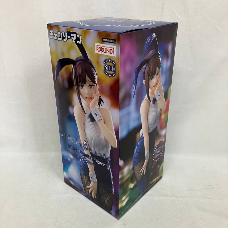 チェンソーマン フィギュア BiCute Bunnies GLITTER&GLAMOURS レゼ