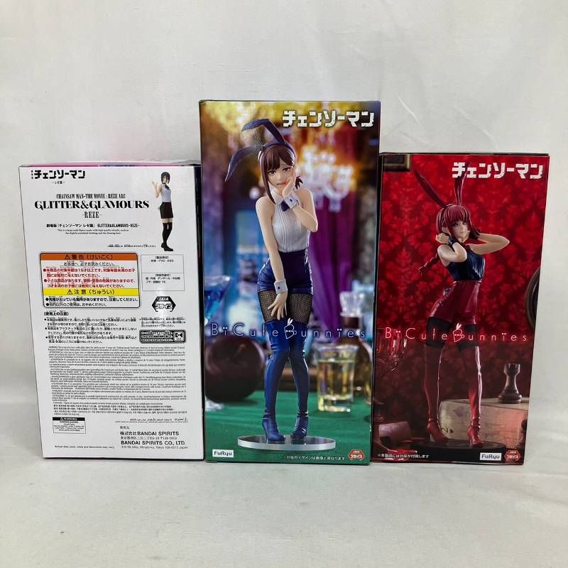 チェンソーマン フィギュア BiCute Bunnies GLITTER&GLAMOURS レゼ