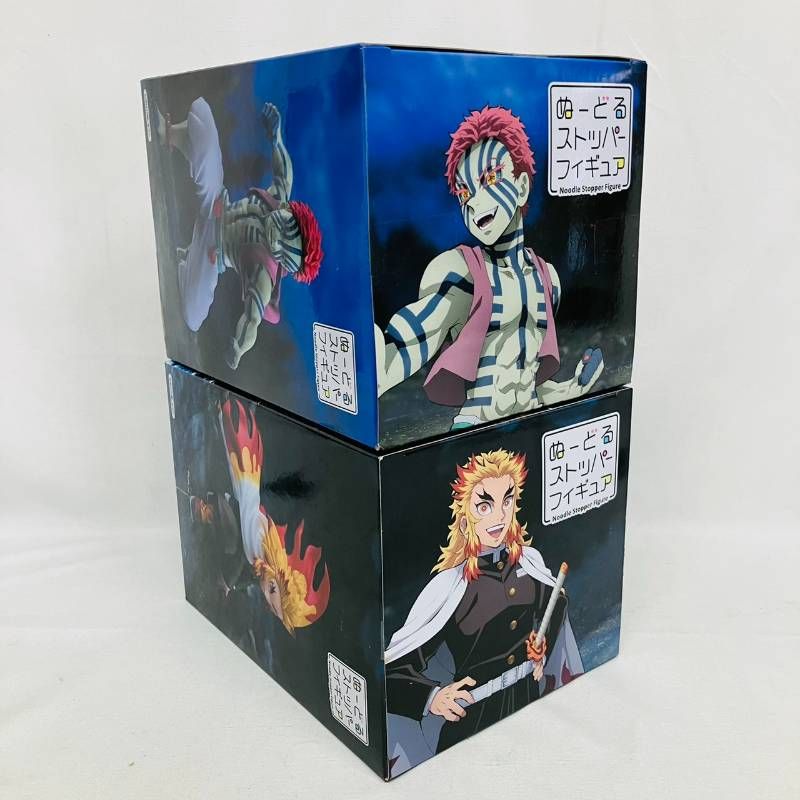 未開封 鬼滅の刃 猗窩座 煉獄杏寿郎 戦闘 ver. フィギュア 2体 まとめ