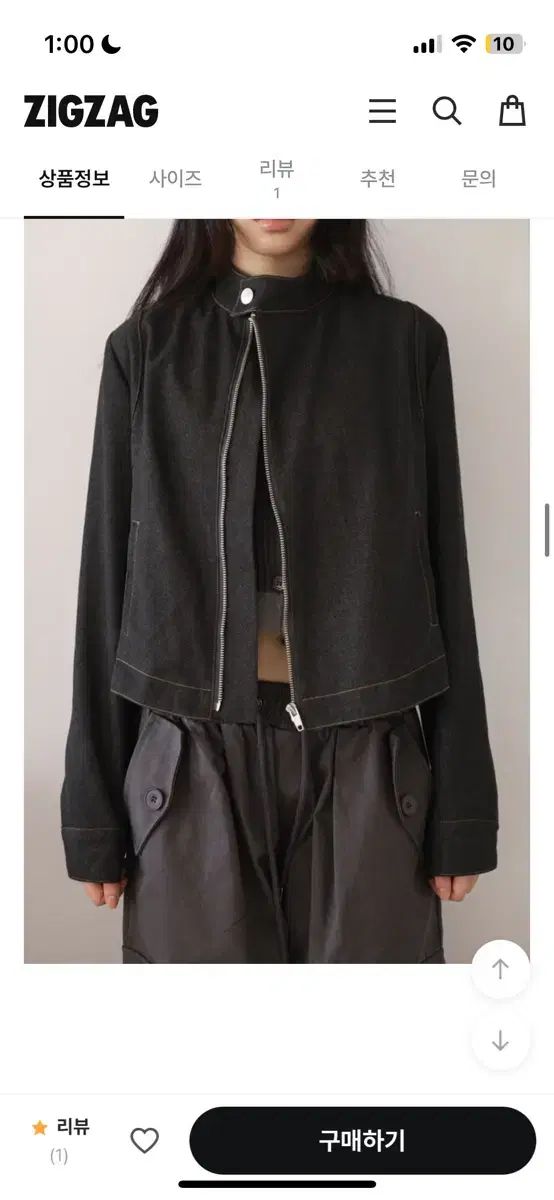 新 INアイディ アーク ジャケット _ グレー