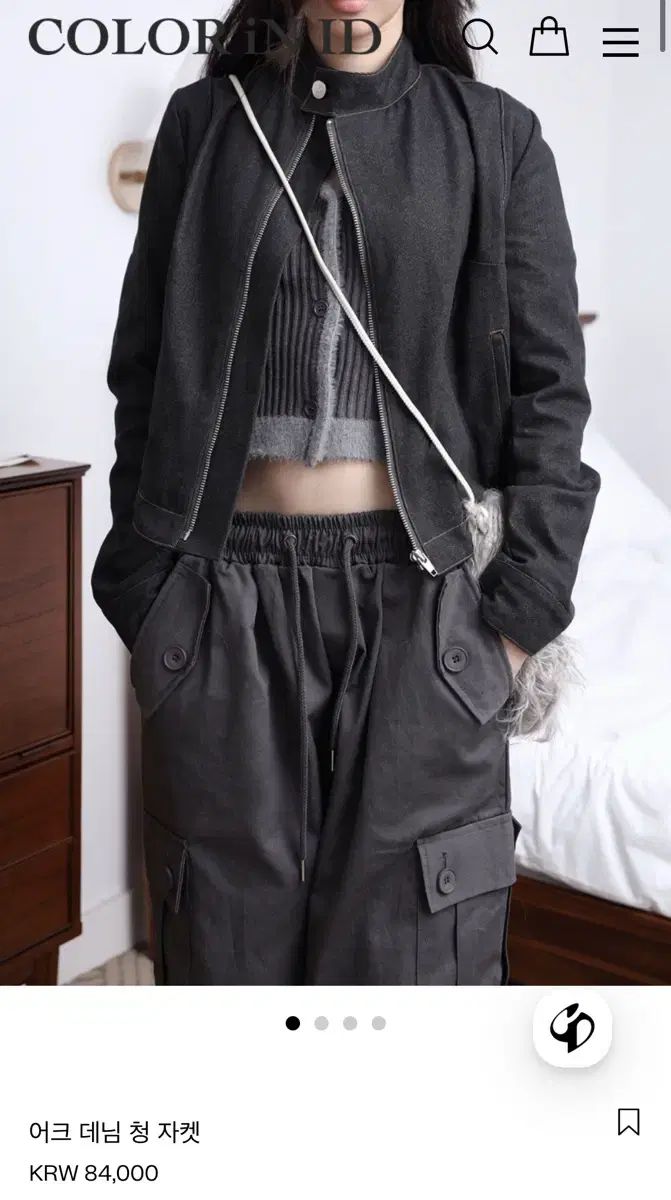 アーク ジャケット