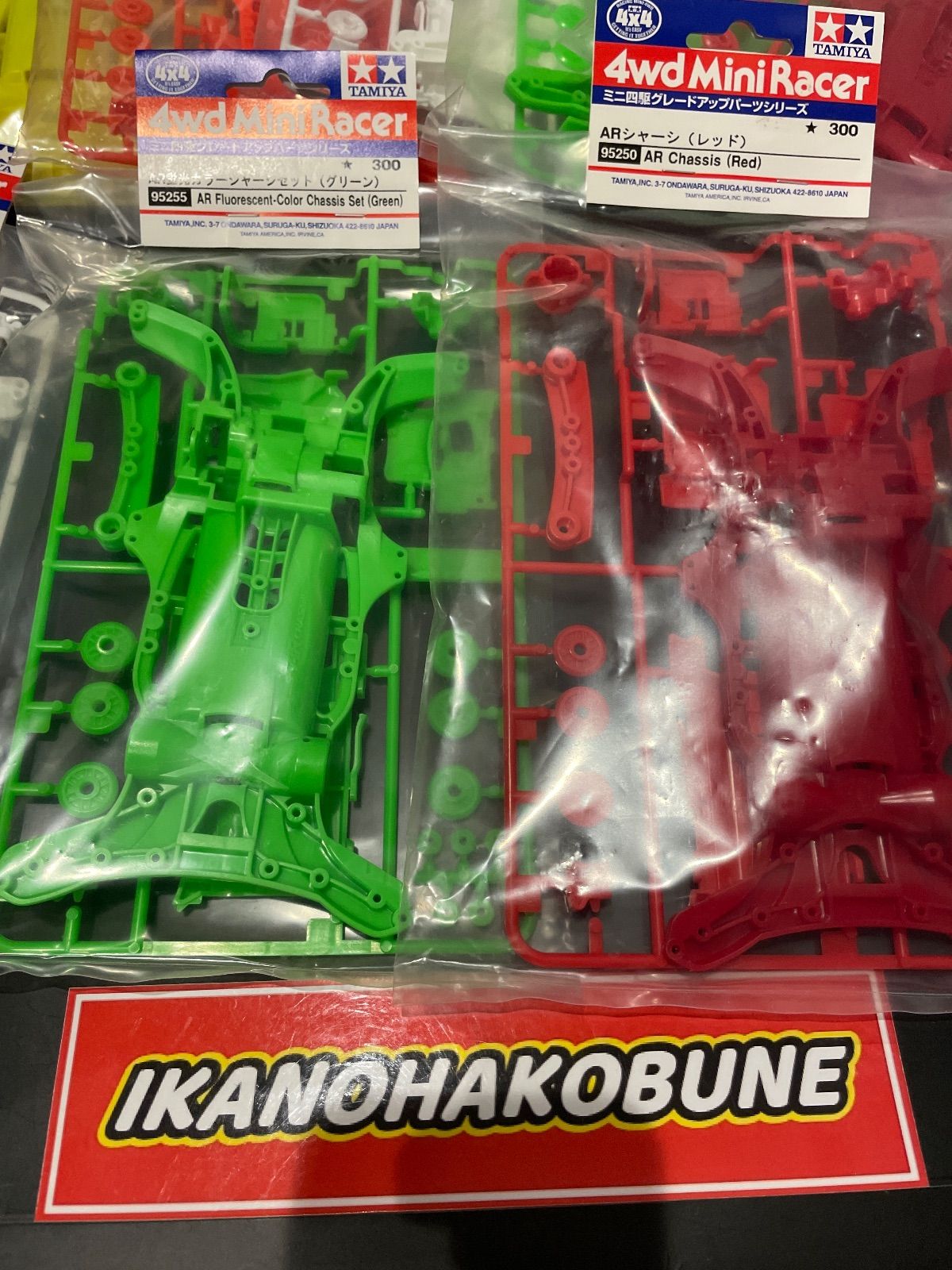 田宮 ミニ四駆 arシャーシ 各種 蛍光 強化 カラーシャーシ - メルカリ