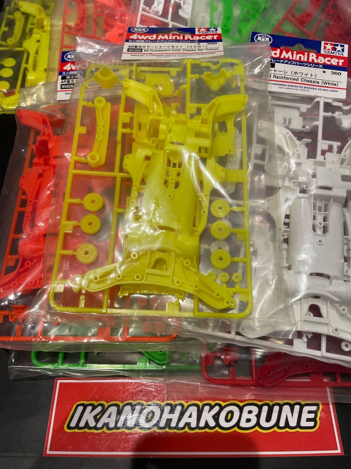田宮 ミニ四駆 arシャーシ 各種 蛍光 強化 カラーシャーシ - メルカリ