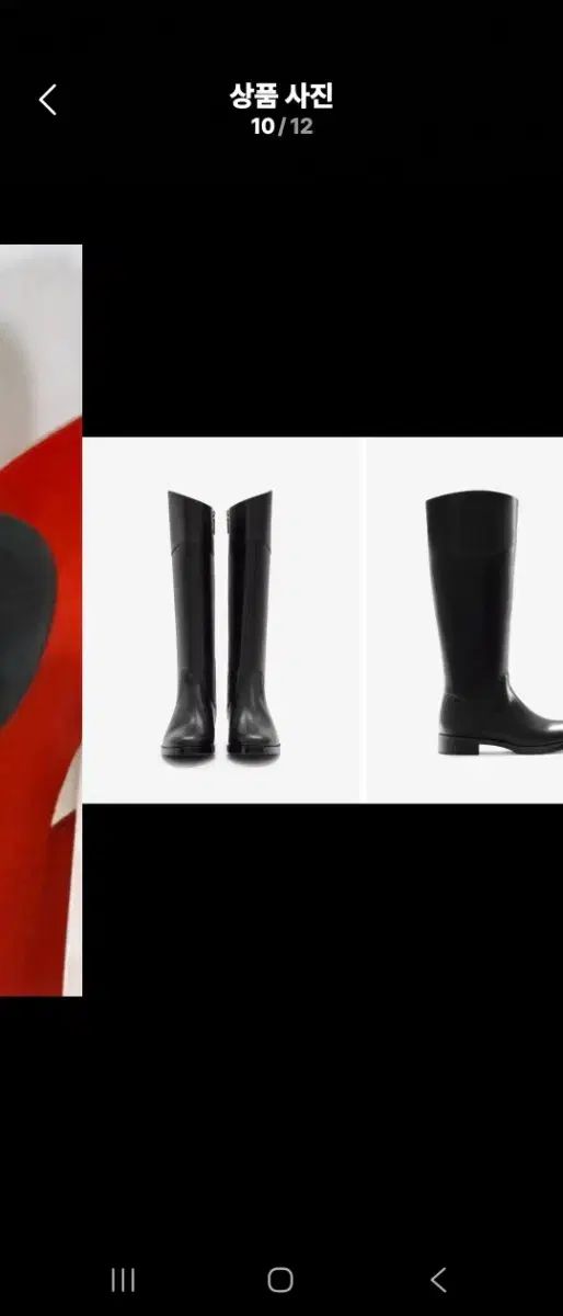 ニーハイ ロングブーツ