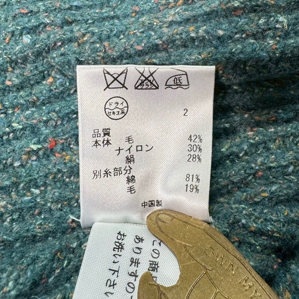 Paul Smith PAUL ポールスミス オンワード樫山 グリーン ミドルゲージ 