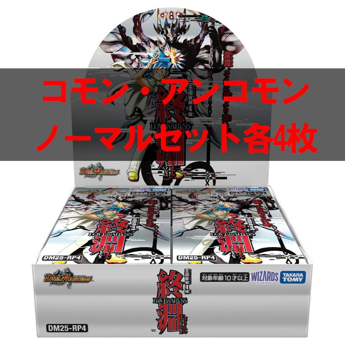 Various – DEA 4枚セット　未開封 Mega Man X + Mega Man Zero/ZX Legacy Collection Edition - PS4