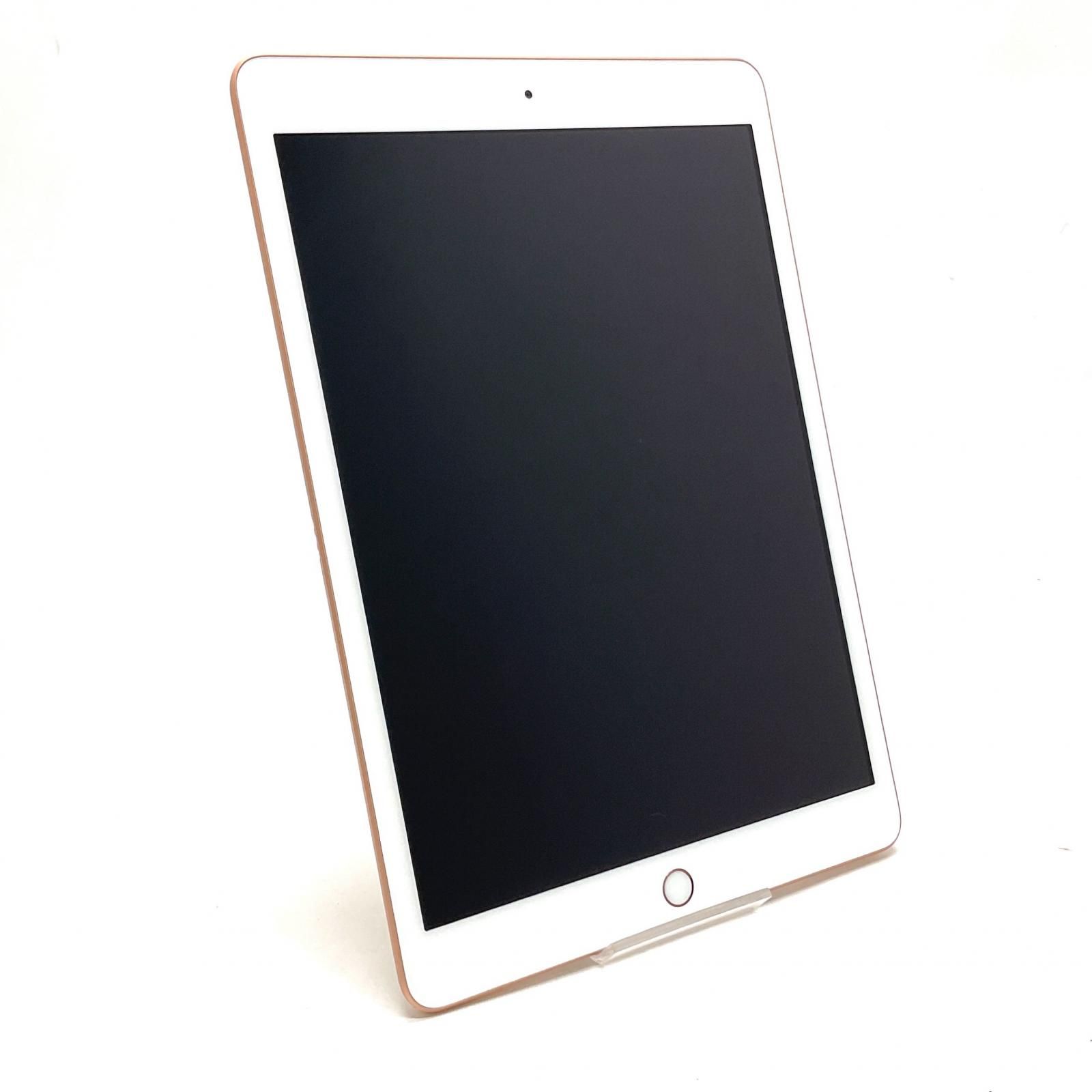 Apple iPad 10 2インチ 第8世代 32 GB ゴールド Wi Fi