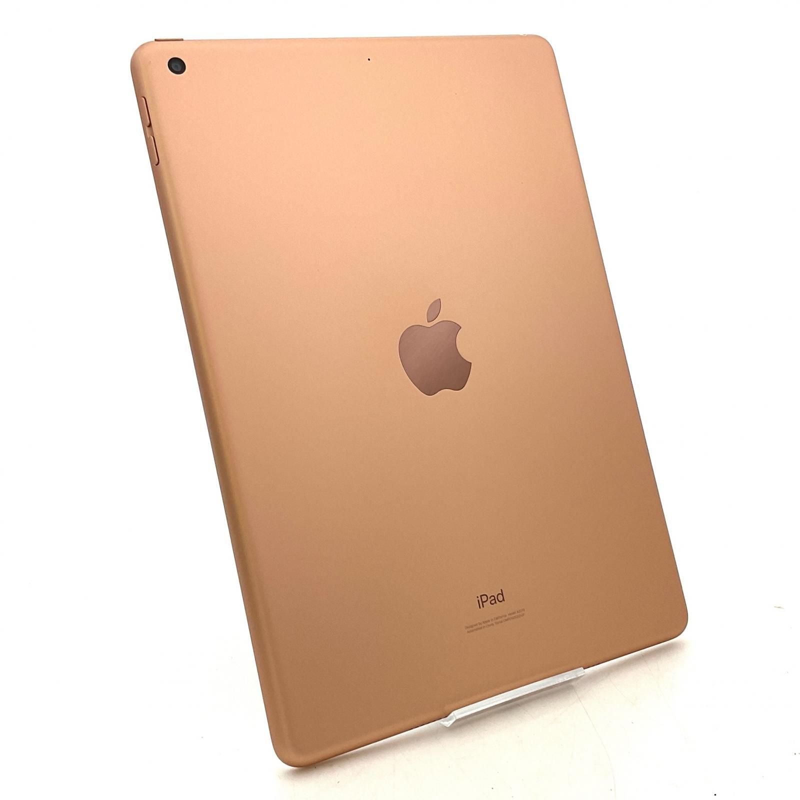 Apple iPad 10 2インチ 第8世代 32 GB ゴールド Wi Fi
