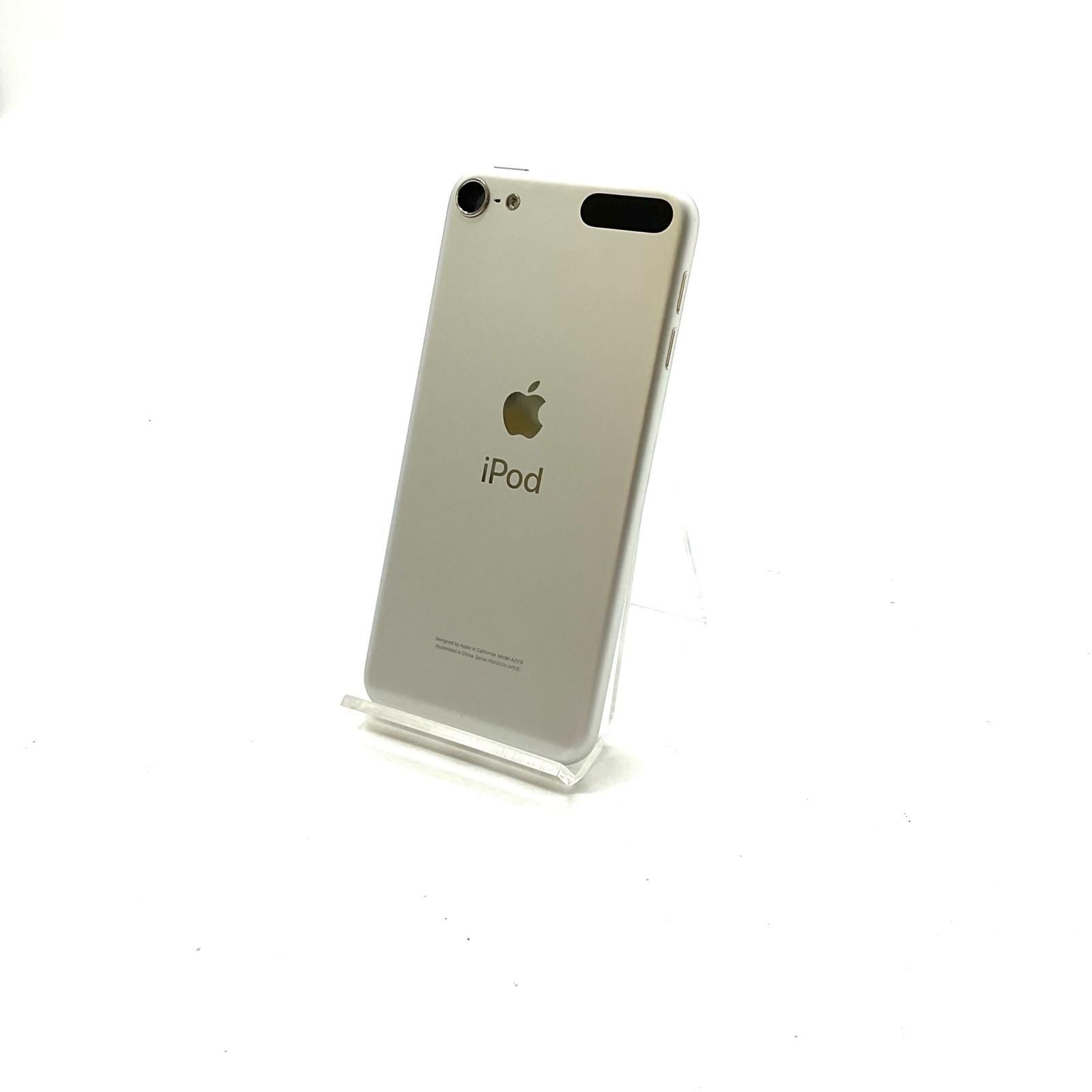 Apple iPod touch 第7世代 32GB 動作確認済【全額返金保証】【最速発送