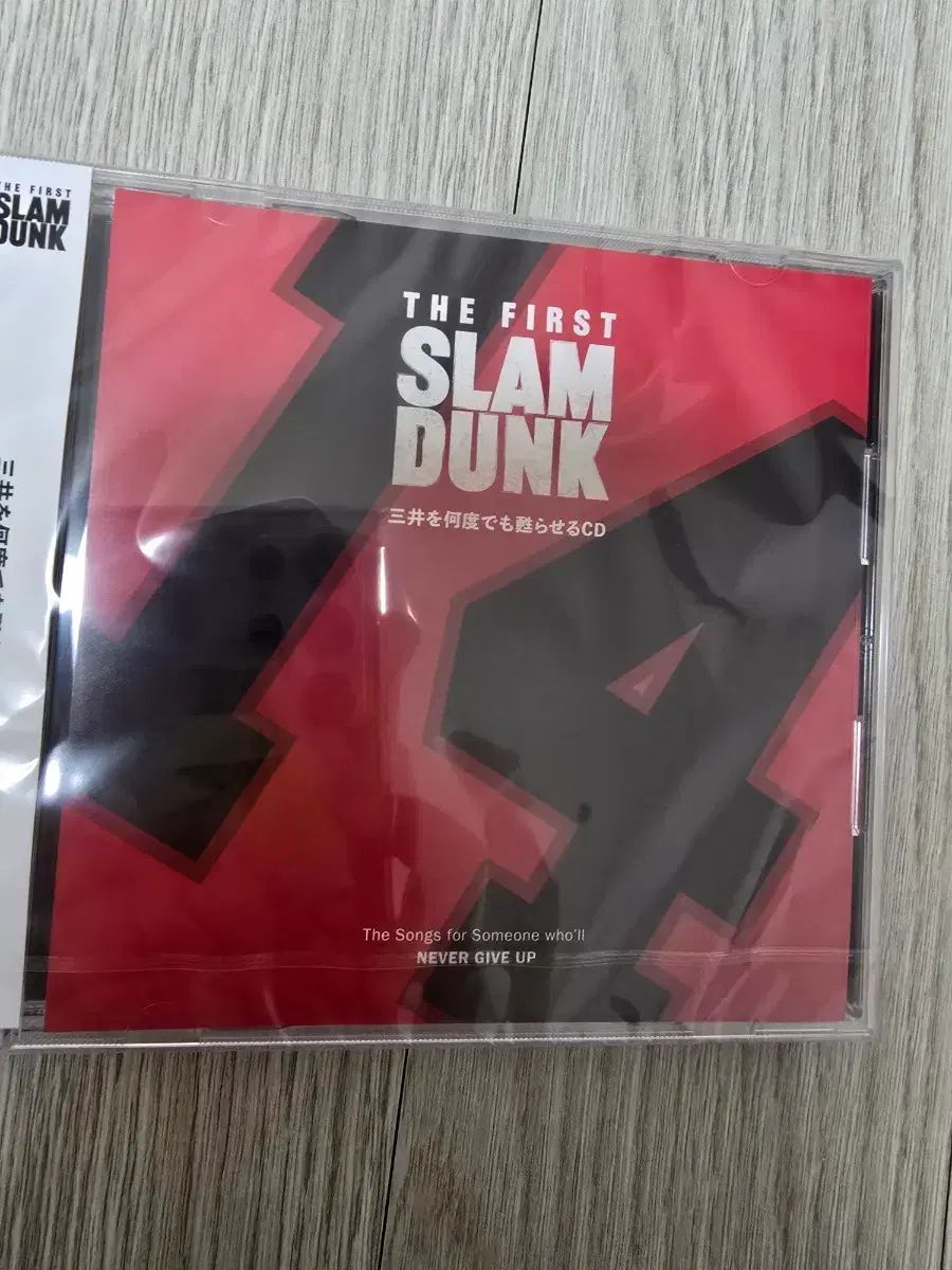 ファー SLAM DUNK スラムダンク 三井寿 cd
