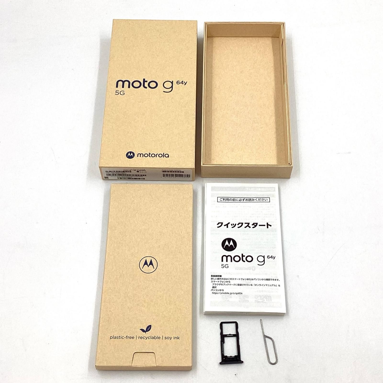 Motorola moto