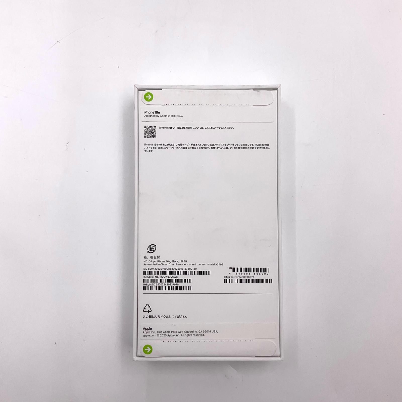 iPhone 16 e 128 GB ブラック OK