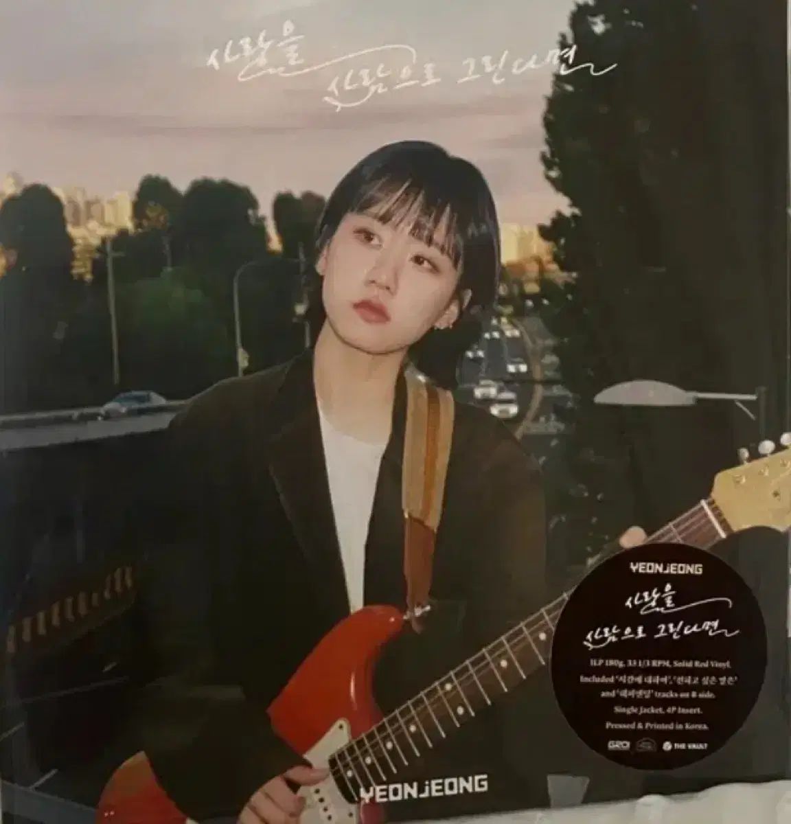 ヨンジョン YEONJUNG ー 人物 人として 描くなら LP