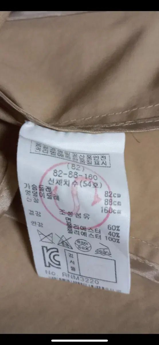 トレンチコート ONE