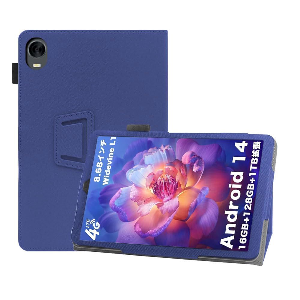 新品 For アビドパッド S30 /AvidPad S30 ケース【LAZIRO】高級PU