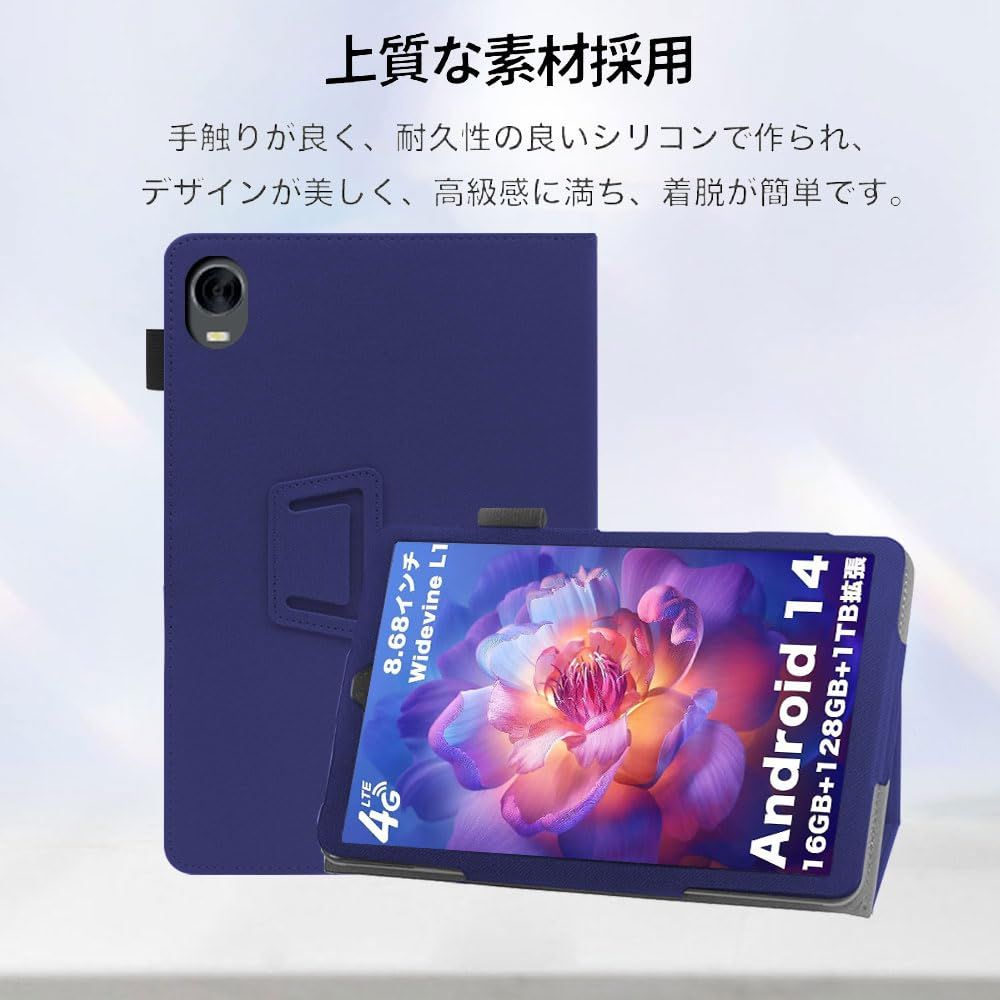 新品 For アビドパッド S30 /AvidPad S30 ケース【LAZIRO】高級PU