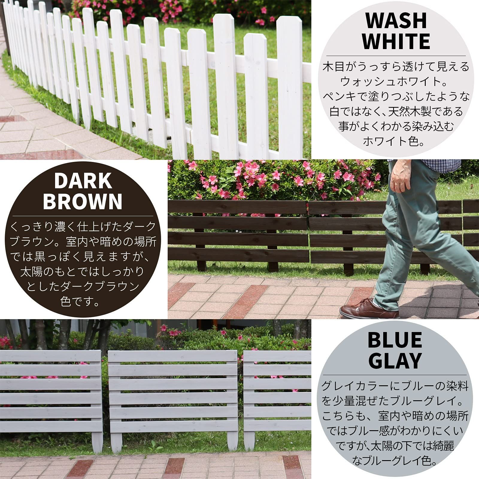  ガーデンガーデン 天然木製 花壇フェンス ボーダーフェンス ピケスティック レギュラーサイズ セット ブルーグレイ 幅77 cm 高さ62 JSBF 7760 4 P BLG その他 文房具 事務用品