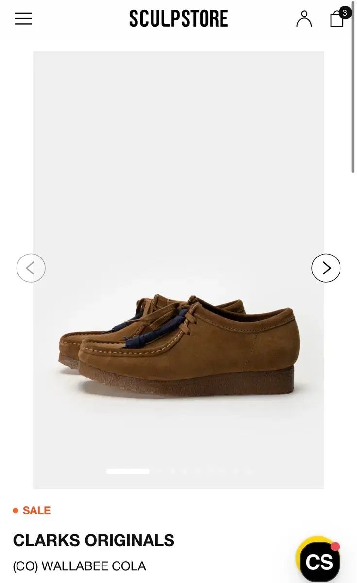 クラークス ワラビー コラ 250 6 5 サイズ