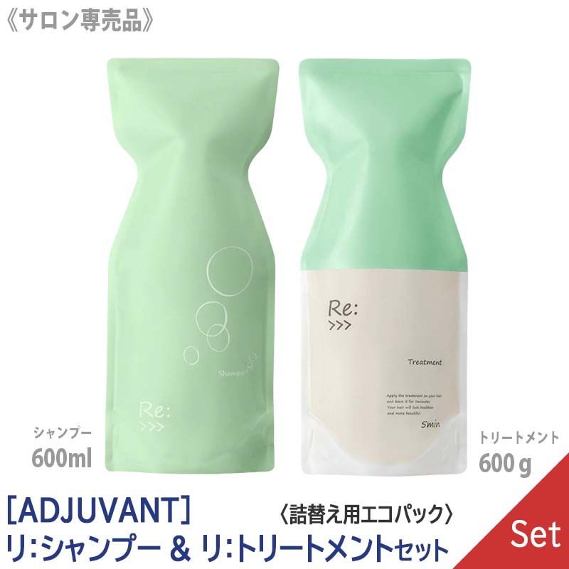 60〉【送料無料】【1＆1セット】[ADJUVANT] アジュバン リ シャンプー