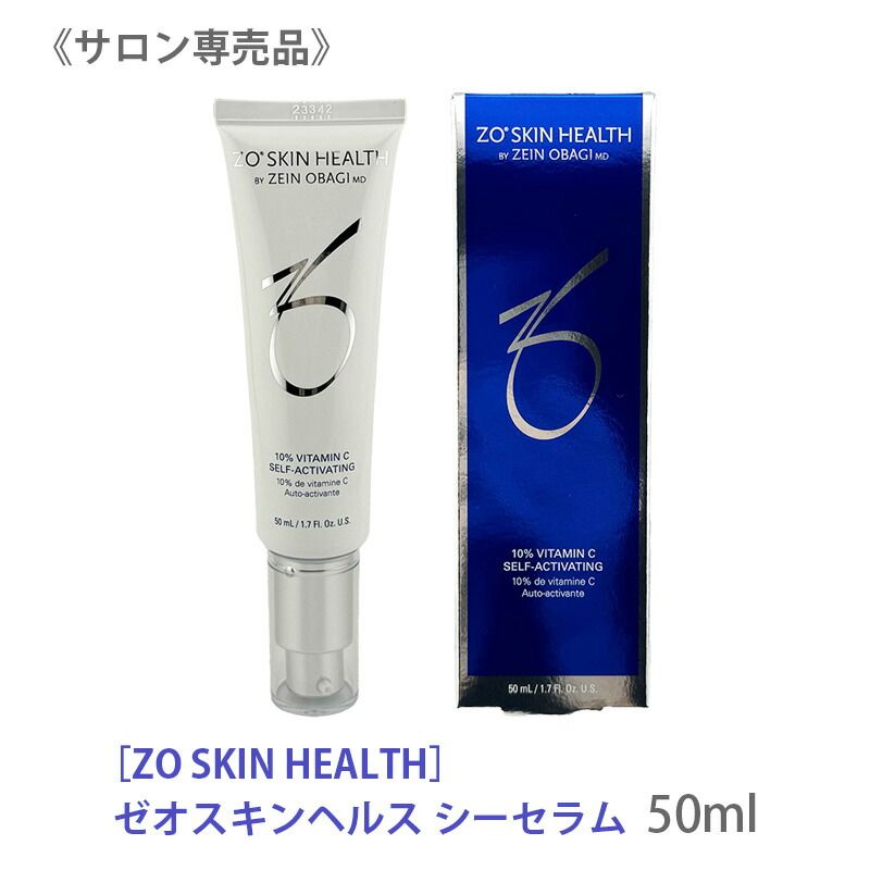 ZO SKIN HEALTH シーセラムZO 美容液 50mL 2本 ZO SKIN HEALTH