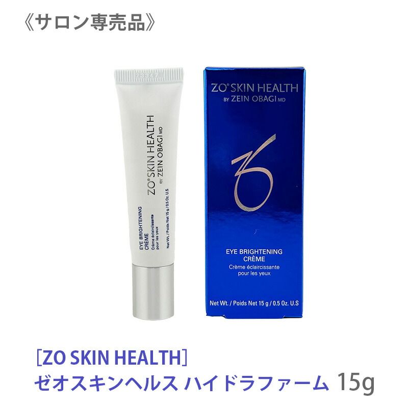 60〉【国内正規品/送料無料】ゼオスキンヘルス ハイドラファーム 15g 