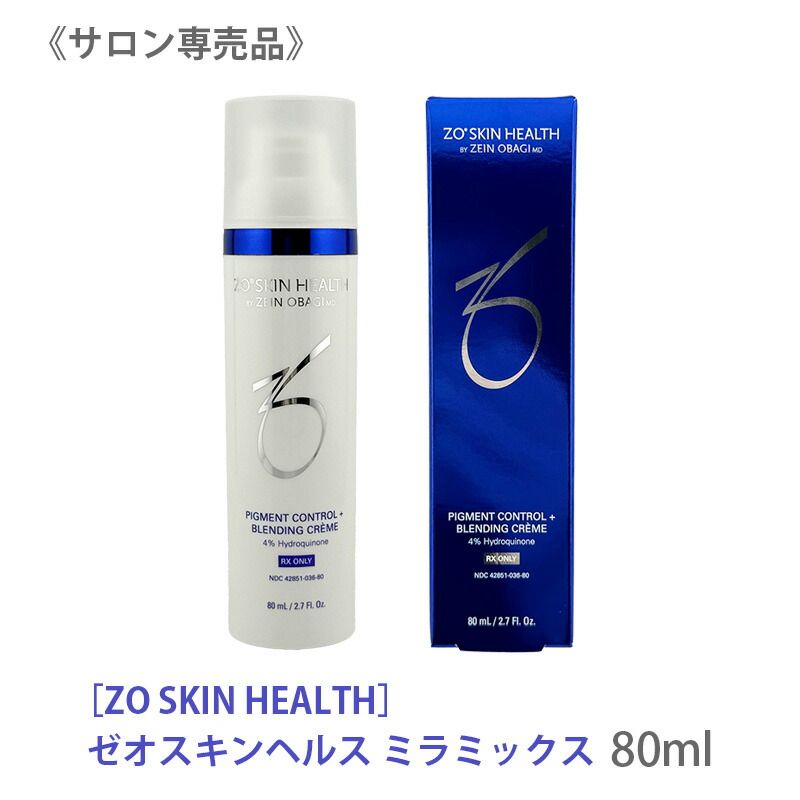 60〉【国内正規品/送料無料】ゼオスキンヘルス ミラミックス 80ml 医療