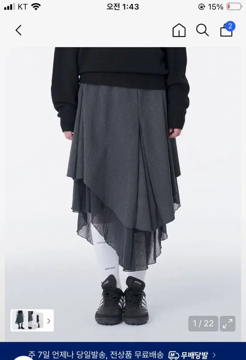 ミセキ SEOUL ソウル アシンメトリー レイヤード ロング スカート チャコール 1 サイズ