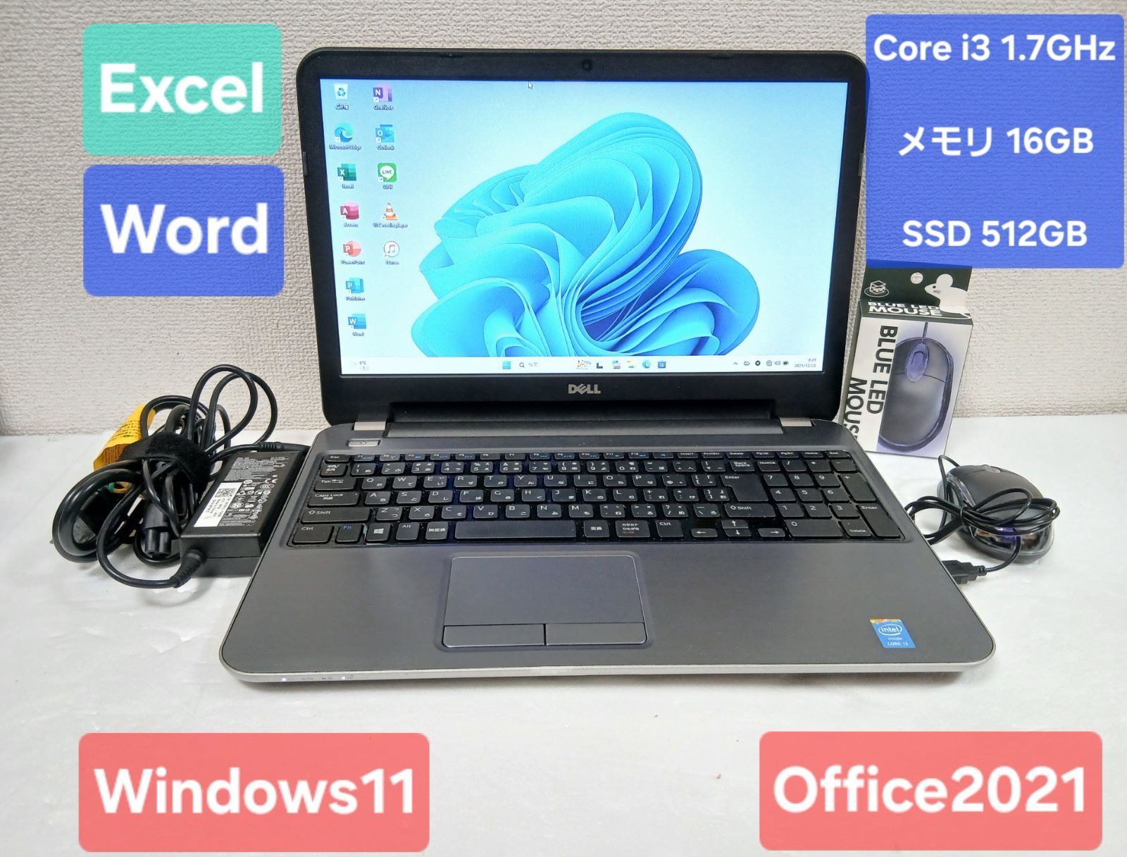 初期設定不要 DELL Core i 3 4010 U 1.7 GHz 16 GB SSD 512 Windows 11 Office 2021 エクセル ワード 15.6インチ ノートパソコンセット Webカメラ Bluetooth