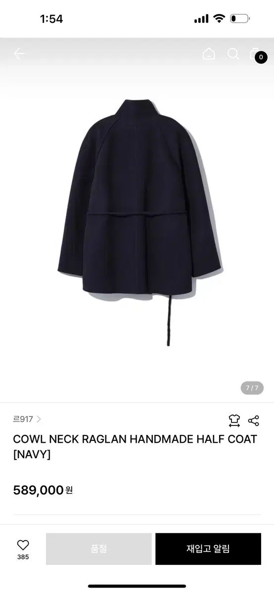 르917 ハーフコート ネイビーCOLOR