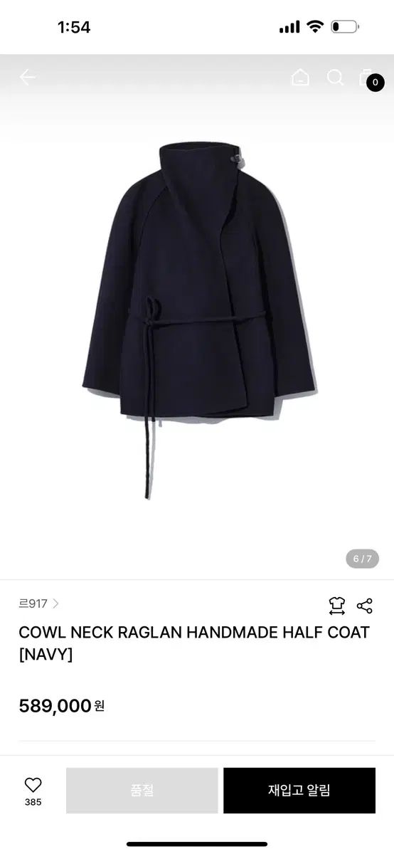 르917 ハーフコート ネイビーCOLOR