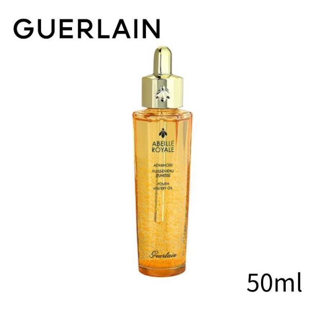 GUERLAIN ゲラン アベイユロイヤルアドバンストウォータリーオイル